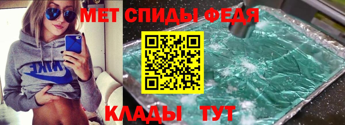 Amphetamine 97%  АМФЕТАМИН  Заинск  Вход с VPN 