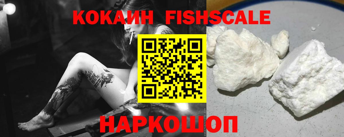 COCAIN 99% Заинск