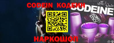 эйфоретик Донецк