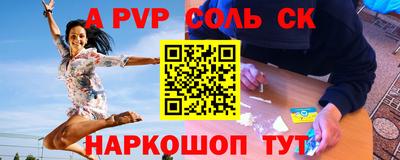 эйфоретик Донецк