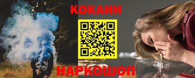эйфоретик Донецк