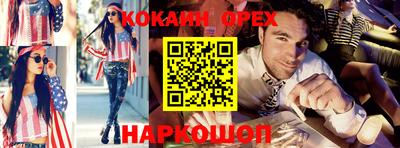 эйфоретик Донецк