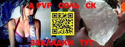 первитин Донской