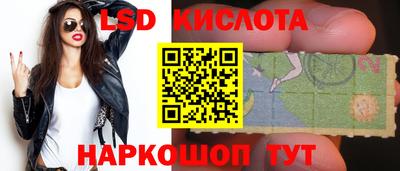 эйфоретик Донецк