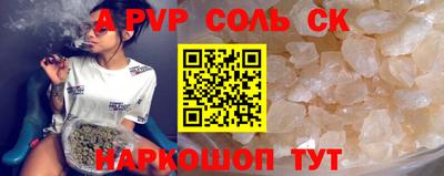 первитин Донской