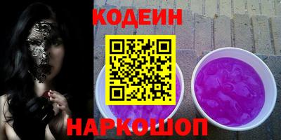 эйфоретик Донецк