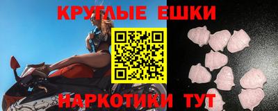первитин Донской