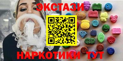 эйфоретик Донецк