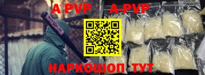 первитин Донской
