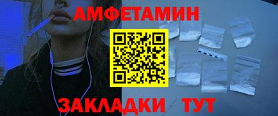 первитин Донской