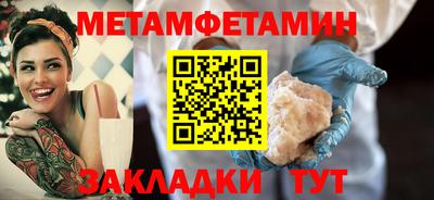 эйфоретик Донецк