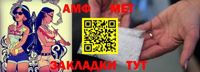 эйфоретик Донецк