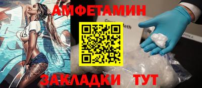 эйфоретик Донецк