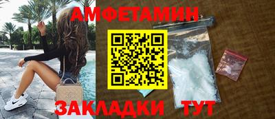 амф Дубна