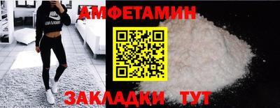 первитин Донской
