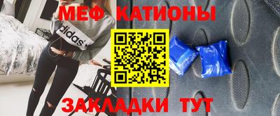 эйфоретик Донецк