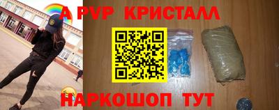 первитин Донской
