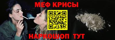 первитин Донской
