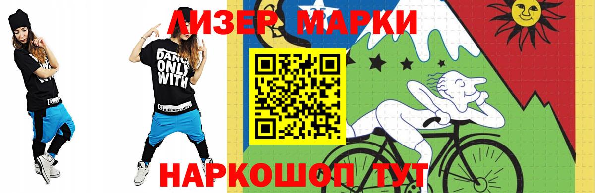 ЛСД экстази кислота  Вход с VPN      ЛСД экстази кислота  Заинск 