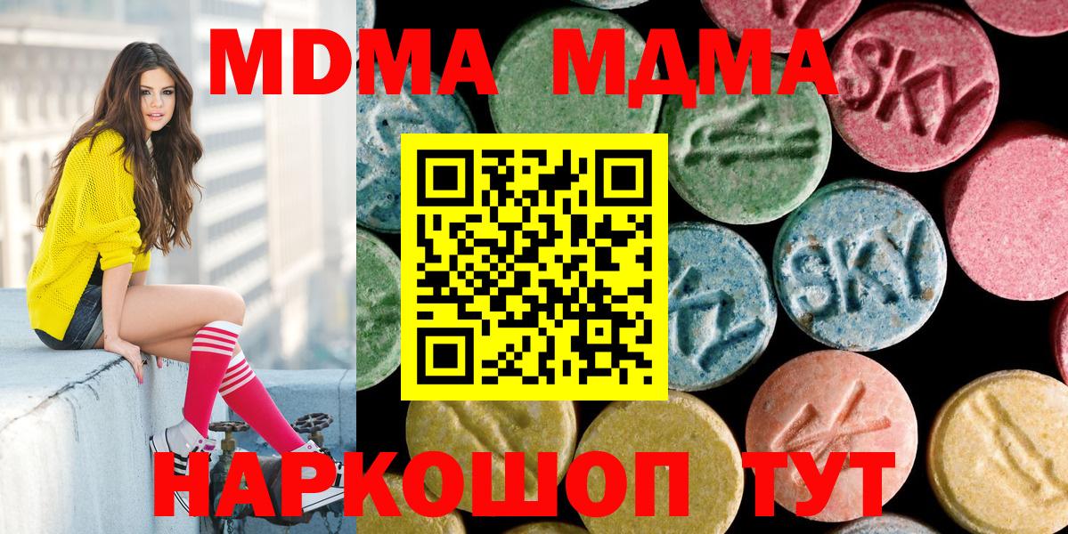 MDMA VHQ Заинск