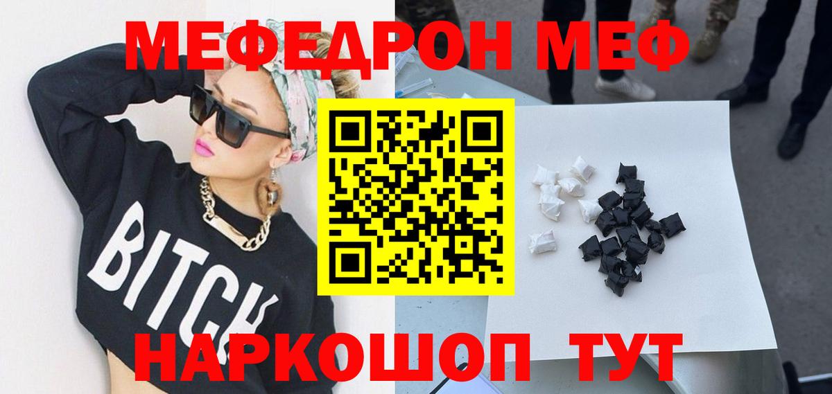 МЕФ Заинск